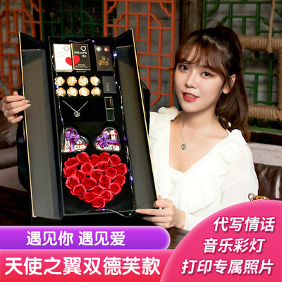 天使之翼项链香水玫瑰花巧克力礼盒生日520情人节圣诞创意礼物