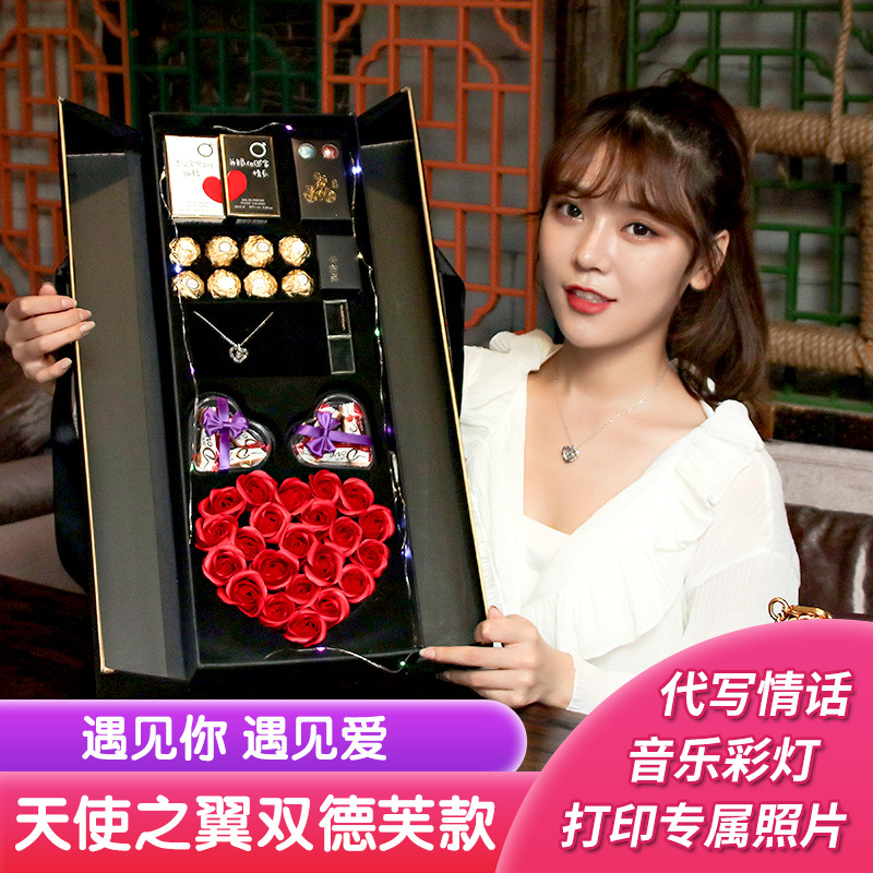 天使之翼项链香水玫瑰花巧克力礼盒生日520情人节圣诞创意礼物