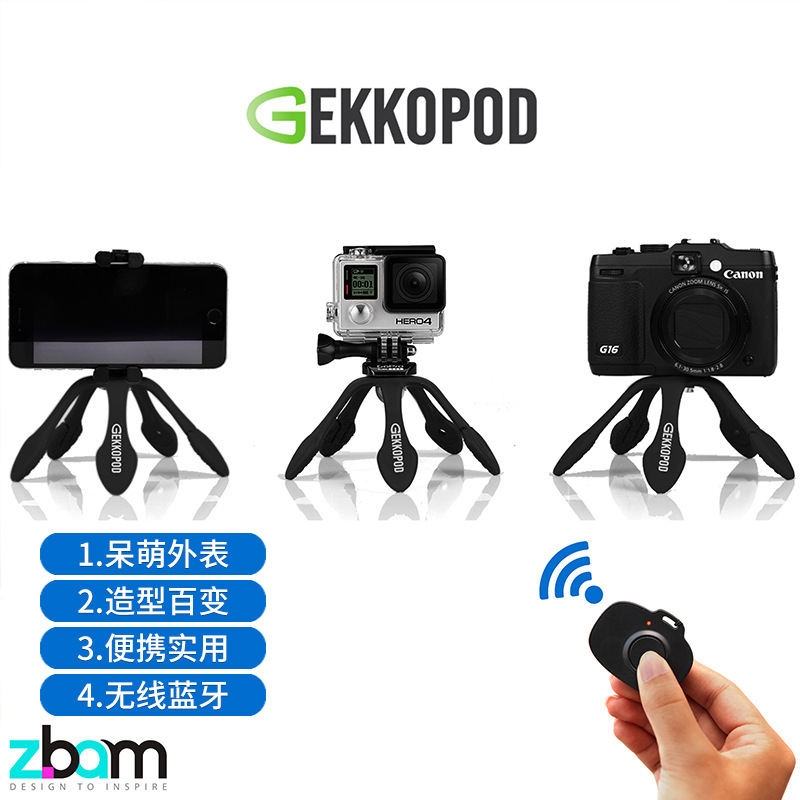 Perche selfie en Silicone - Ref 3386248 Image 1