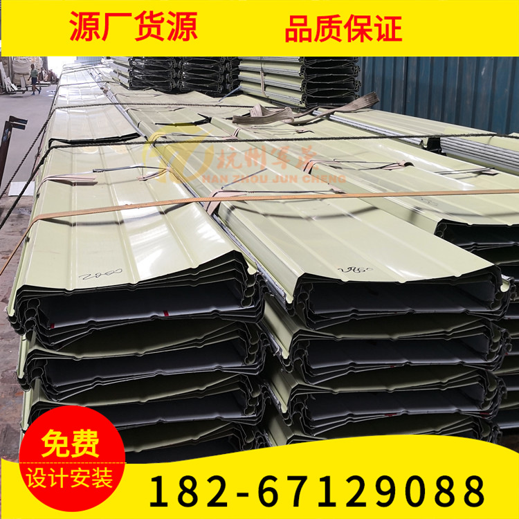 产地货源直销 0.8mm 蓝色 YX65-430 铝镁锰屋面集成系统