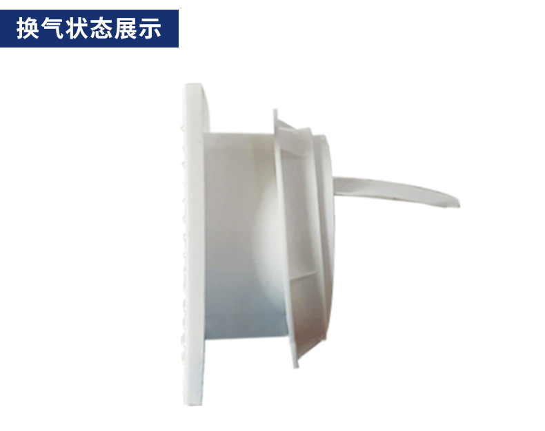 换气扇(1)_14