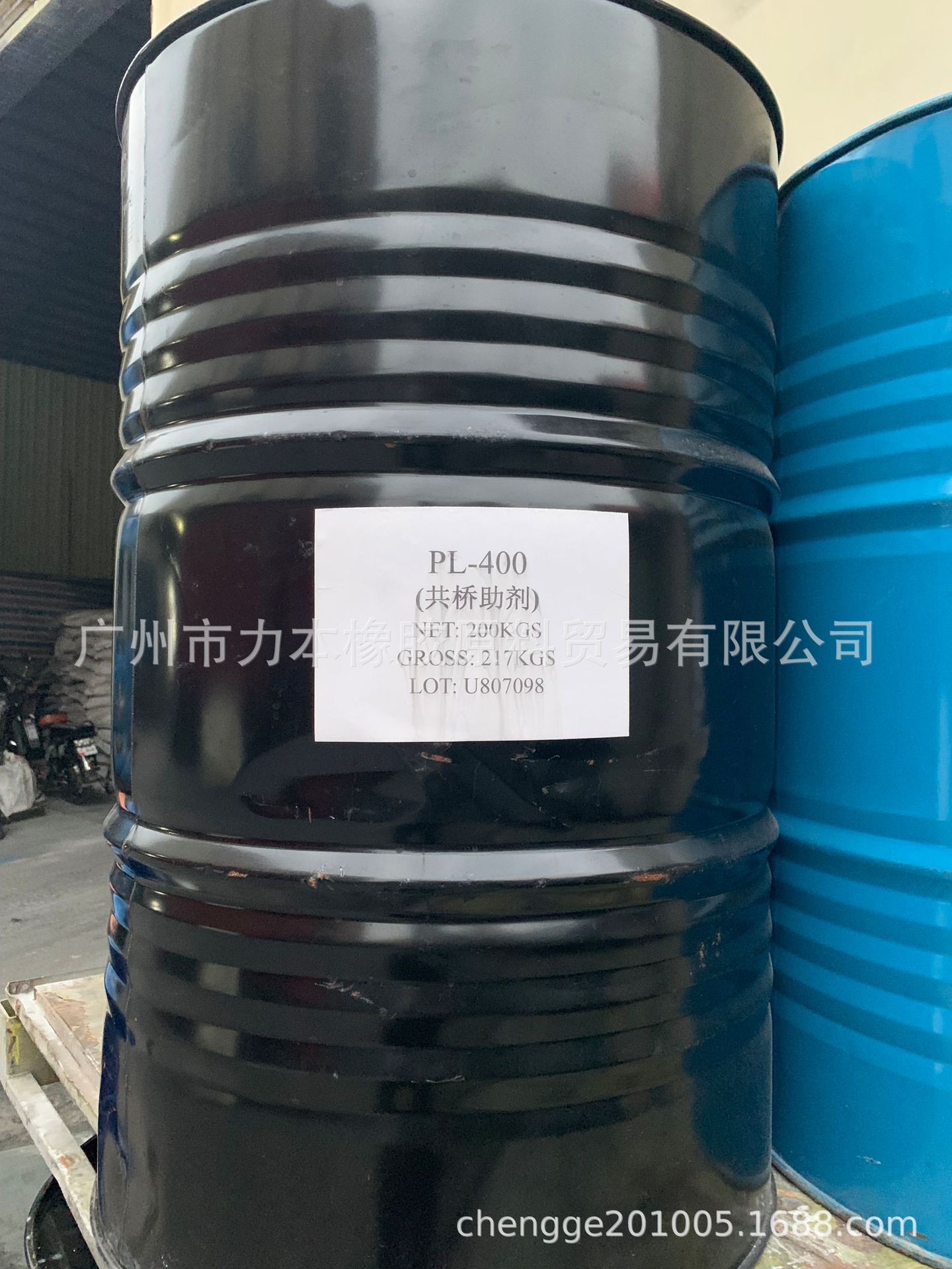 广州力本橡胶批发零售橡胶硫化交联活性增硬剂PL-400