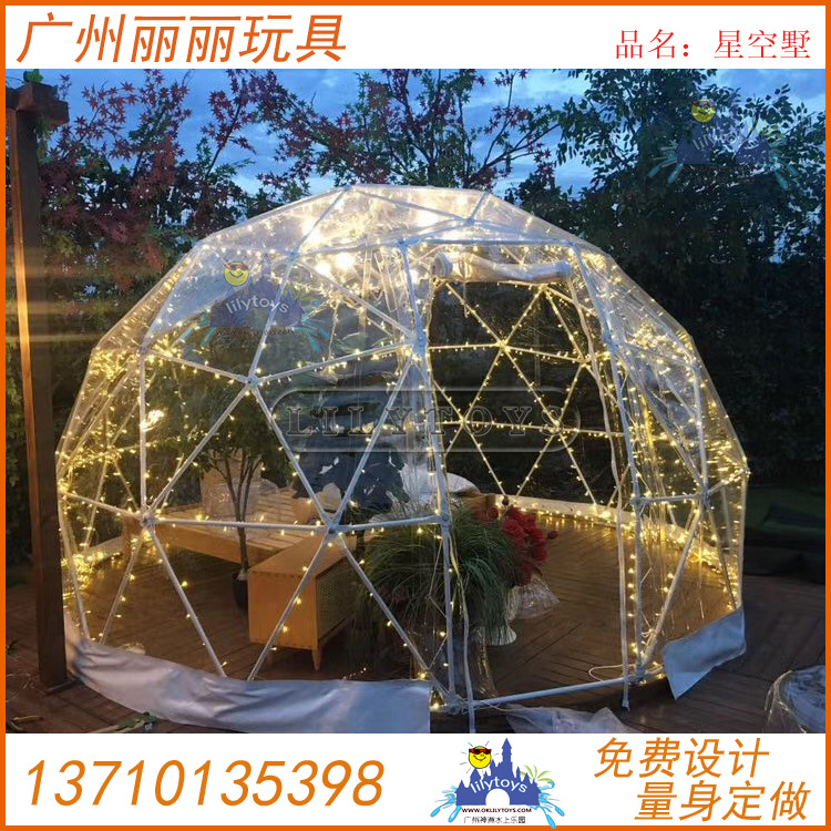 透明泡泡屋星空帐篷充气帐篷民俗酒店别墅透明房子户外活动帐篷