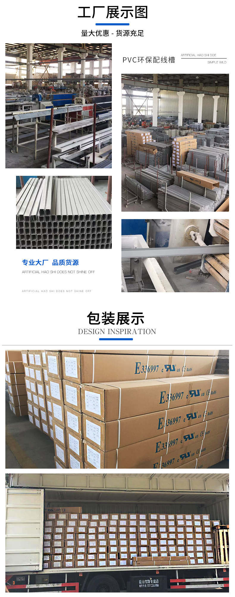 环保线槽盖板单盖子世诺电柜箱灰色滑盖卡扣式pvc行线槽盖-阿里巴巴