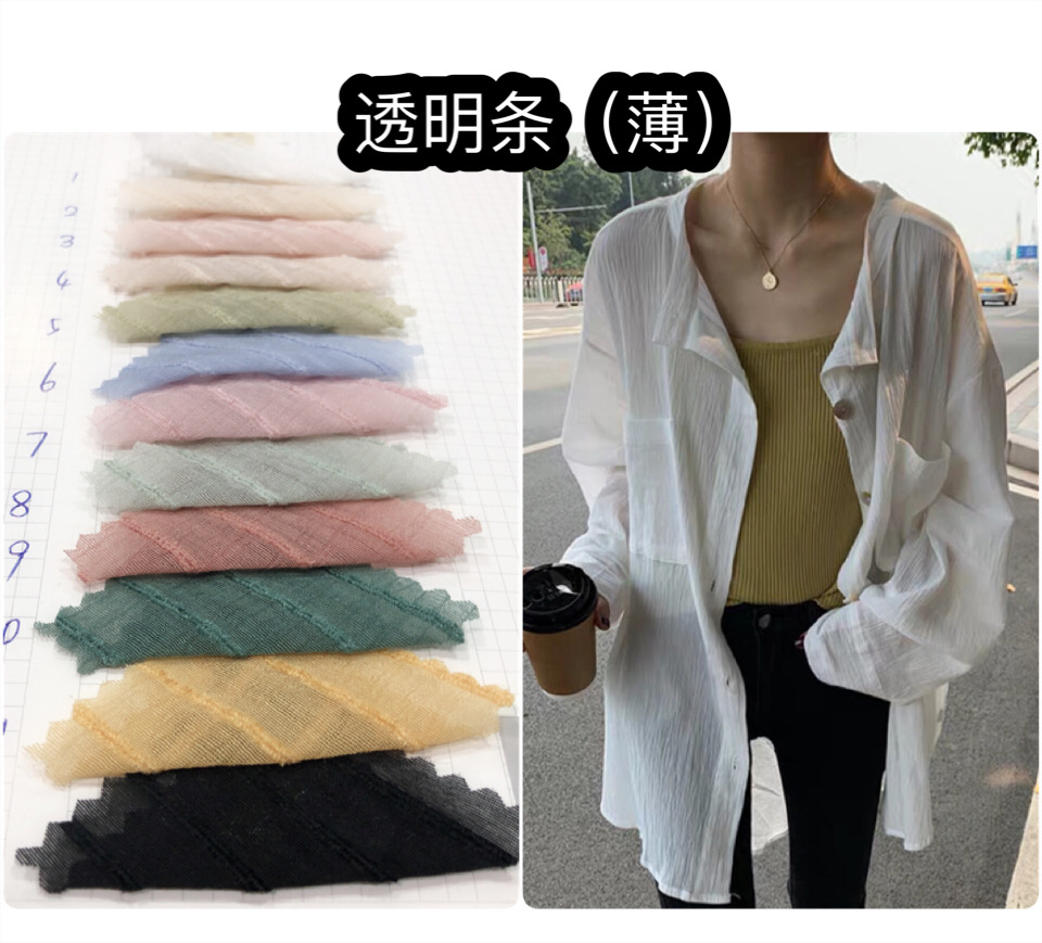 Sun protection clothing