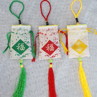 香囊空袋厂家diy手工端午节小荷包平安福logo定制香包袋子
