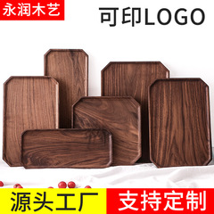 【Wholesale】Black Walnut Solid Wood Tray, Solid Octagonal Tray, Tea Tray, Solid Wood Tray, Customizable