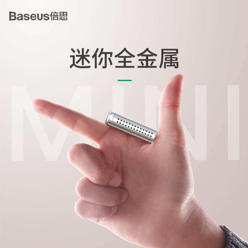 倍思小胖墩車載出風(fēng)口香薰擺件創(chuàng)意汽車香水夾內(nèi)飾品除異味清香