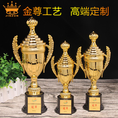 定制奖杯新款无盖带盖款创意塑料奖杯行政用品颁奖装饰纪念小奖杯|ms