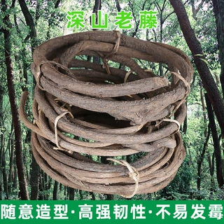 仿真枯藤条假山藤装饰花仿真花假花墙壁吊顶造型藤蔓假树枝枯树藤