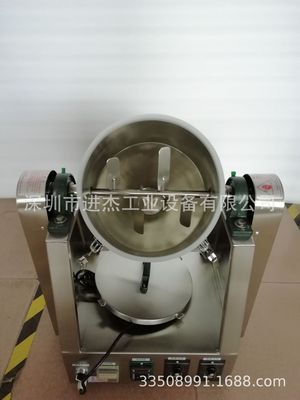 强力不锈钢搅拌混料机 快速混合机 干湿物料混合搅拌机|ms