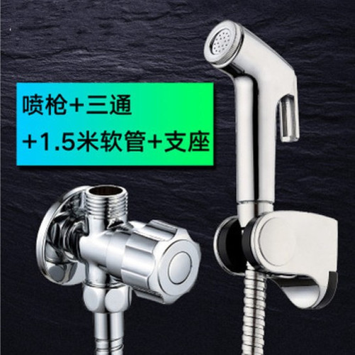 Toilet spray gun set companion booster nozzle ABS bidet toilet bathroom toilet sink spray gun