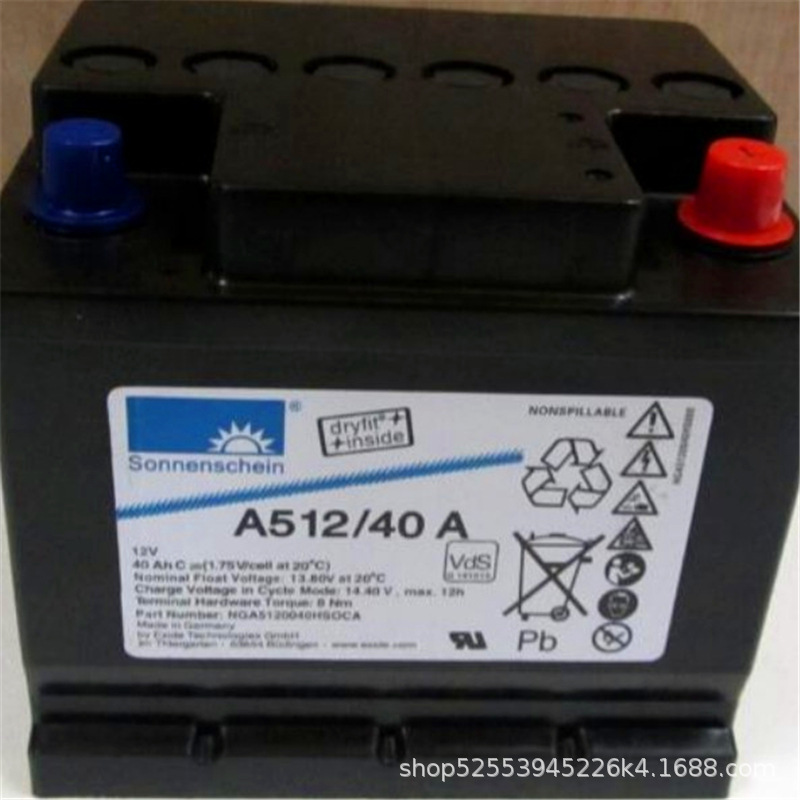 德国阳光蓄电池A412/120A 现货批发报价 12v120ahUPS免维护蓄电池