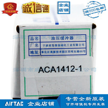 ACA1412-1N ACA1412-2N ACA1412-3N�ǵ¿���ѹ������