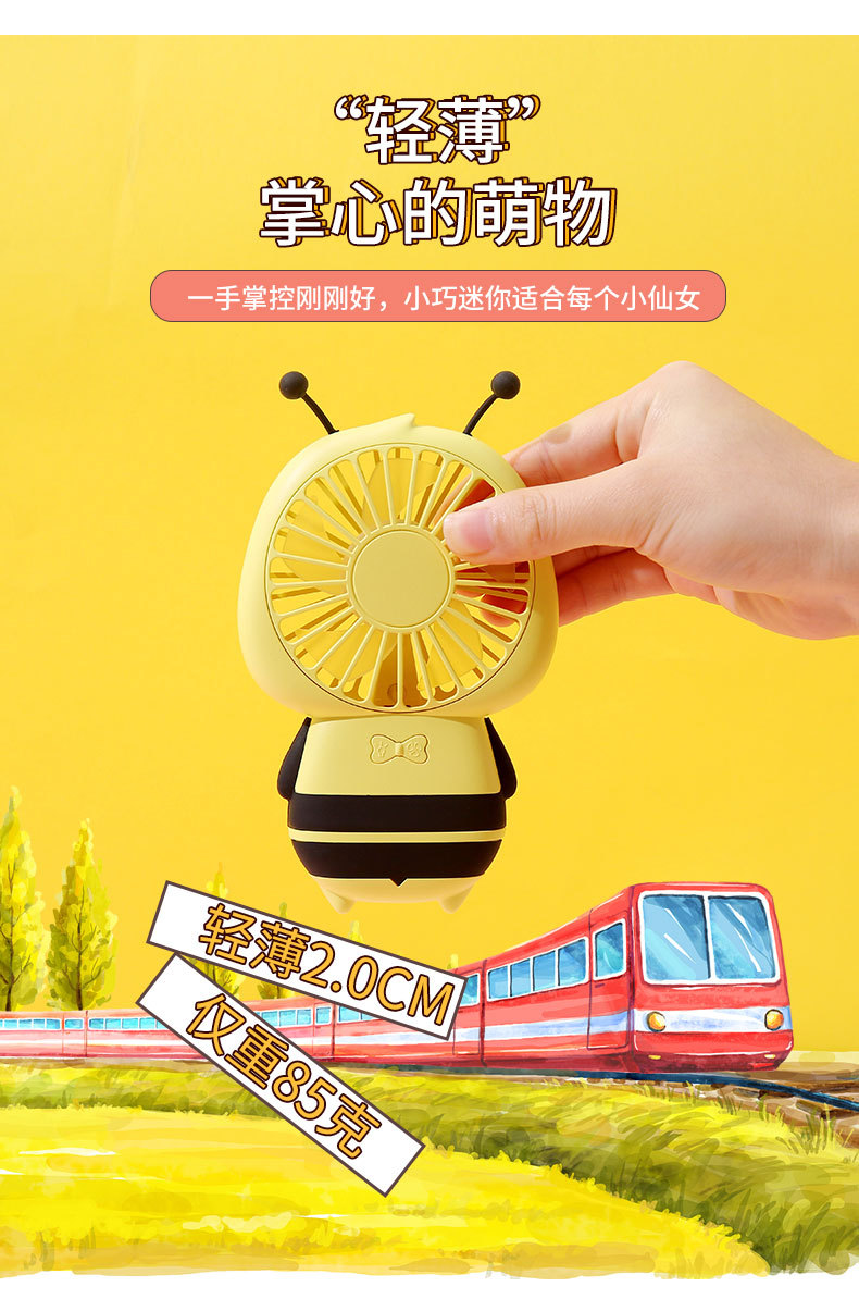 大黄蜂风扇2_03.jpg