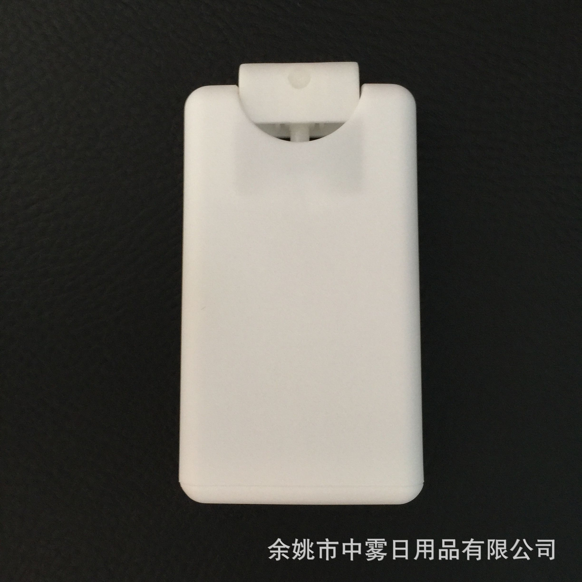 10ml 香水瓶香水管香水分装瓶分装香水名片喷瓶瓶子塑料塑料卡喷