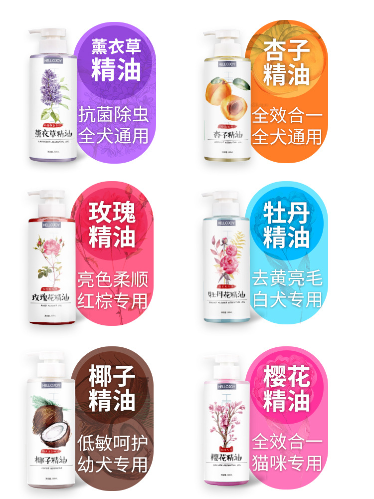 批發寵物香波狗狗沐浴露泰迪金毛洗澡美白留香貓咪狗狗沐浴露浴液