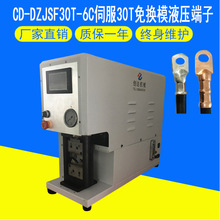 ���Sֱ�N�ŷ���30T��QģҺ�����әC ��ƽ���ܠ������߅�Ή��әC