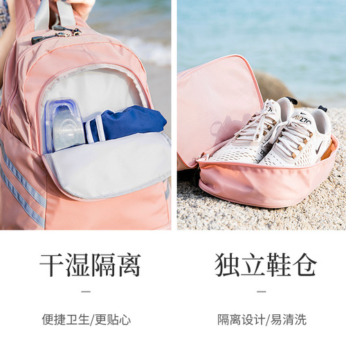 Wet and dry separation travel bag handbag beach bag training fitness bag short-distance backpack travel large capacity luggage bag