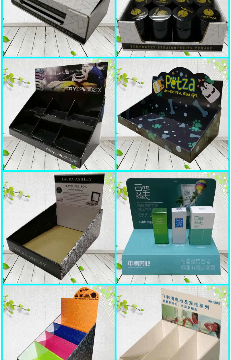 展示盒_03