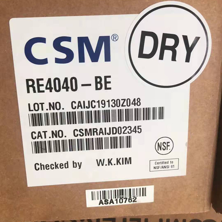 CSM世韩膜RE8040-BE 进口RO反渗透膜8040 纯水设备8寸RO膜世韩膜-阿里巴巴