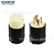 yuado翼德NEMA L17-30C大功率美式插座连接器 600V菲律宾插头插座