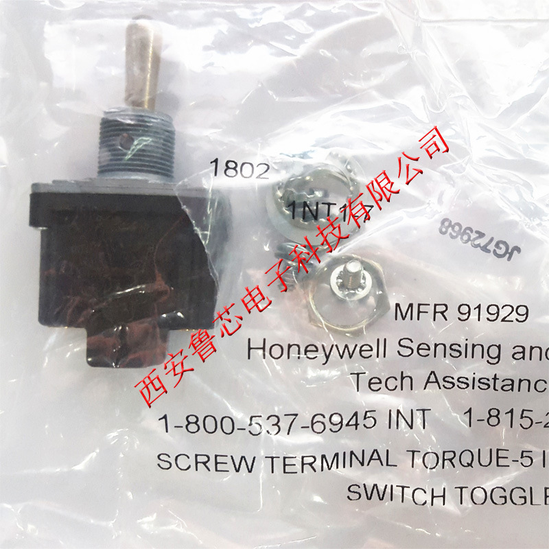 1NT1-7钮子开关HONEYWELL霍尼韦尔3档双边自复位拨动摇头摆臂开关