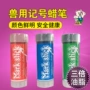 兽用猪用标记笔牛羊蜡笔