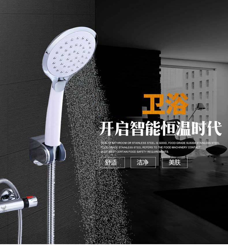 Bathroom multi-functional showerhead set, multi-functional four-speed showerhead, wall-mounted three-in-one constant-temperature shower showerhead full figure