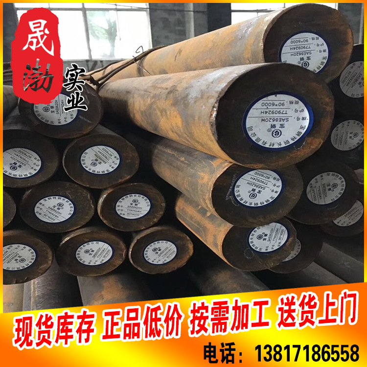 供应08F碳素钢 08F钢板 10F碳素结构钢 15F圆钢 规格齐全