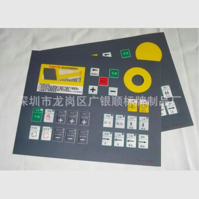 丝印标牌厂 中山标牌厂供应腐蚀标牌 不锈钢牌 亚克力标牌|ru