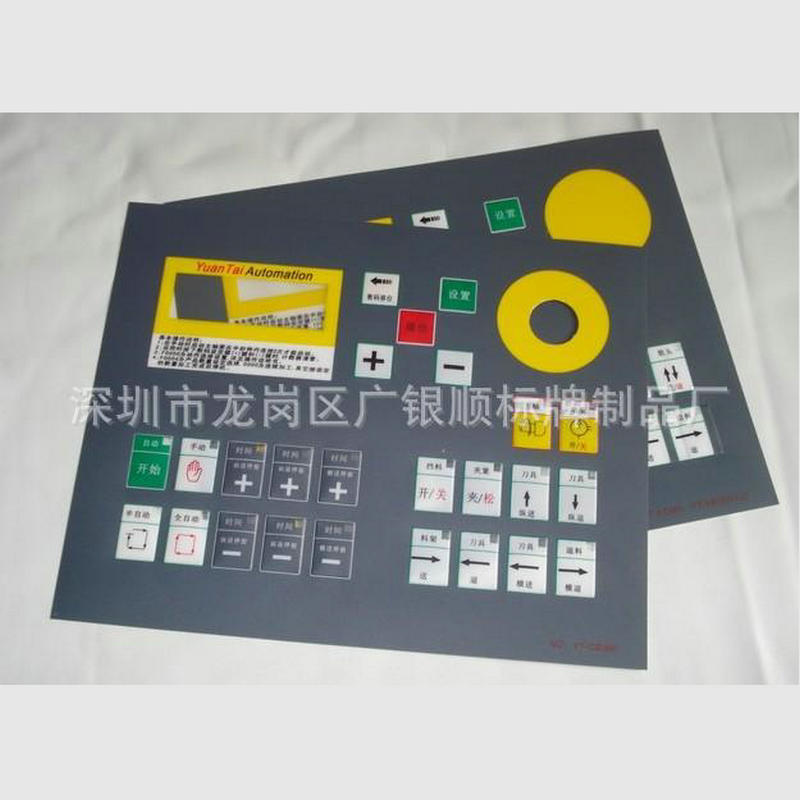 丝印标牌厂 中山标牌厂供应腐蚀标牌 不锈钢牌 亚克力标牌|ru