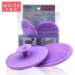Japanese baby silicone shampoo brush baby bath massage soft brush multi-functional bath artifact adult face wash brush