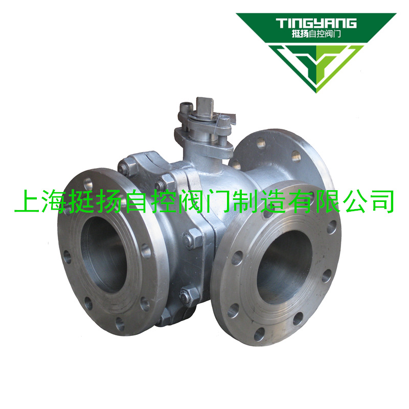 Q45F三通T型球阀软密封T型换向球阀