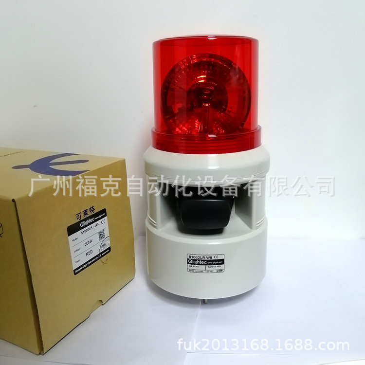 推荐Q-light可莱特声光报警器S100DLR-WS 旋转式LED一体灯24V220V