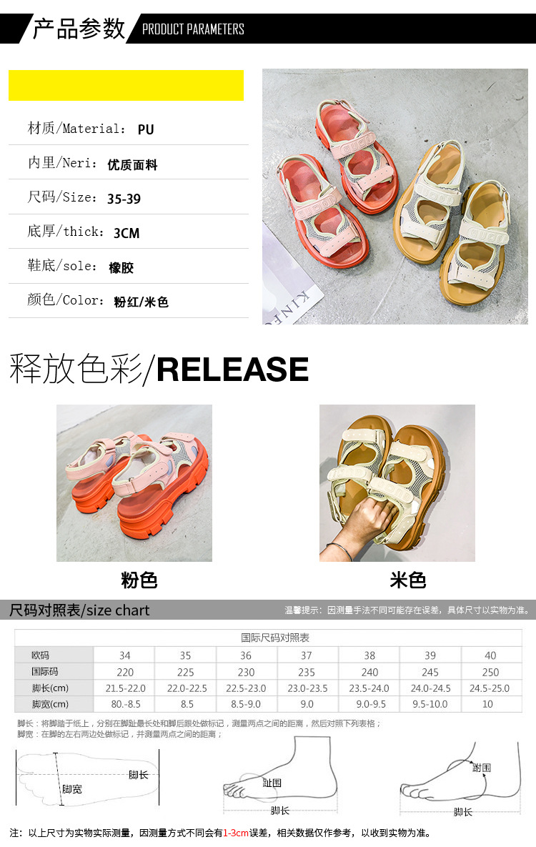 Chaussures été pour femme en Caoutchouc - Ref 3345668 Image 8