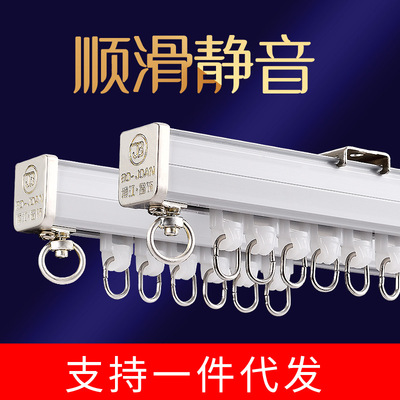 curtain track Mute Bearing Single track Double track curtain rod track aluminium alloy curtain Slide track guide