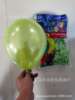 Windmill toy, balloon, layout, evening dress, decorations, 10inch, increased thickness