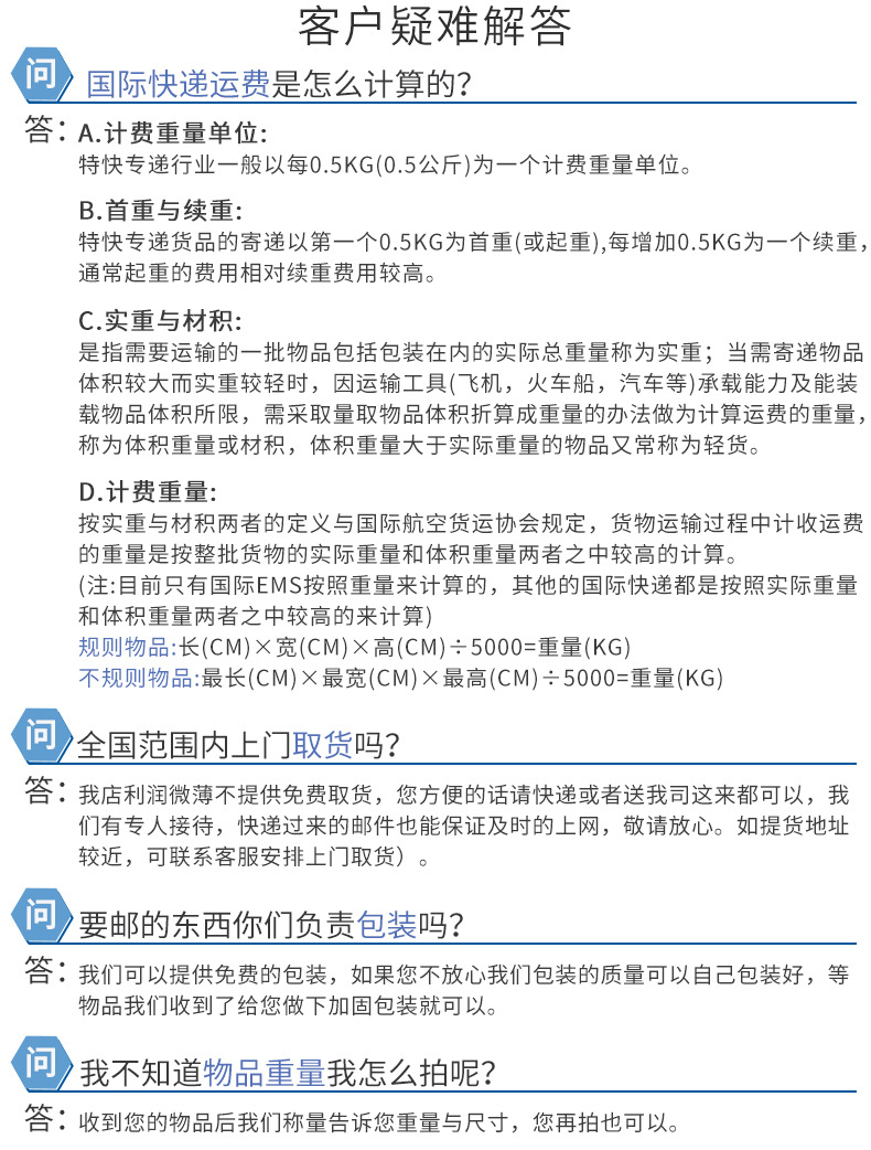 国际空运货代广州香港包机印度空运中东专线物流服务国际物流