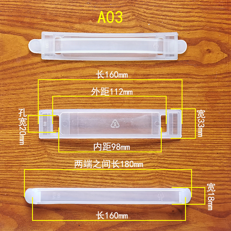 塑料牛奶箱提手纸箱盒拉手塑胶软手把手提扣带挂钩手扣柄厂家