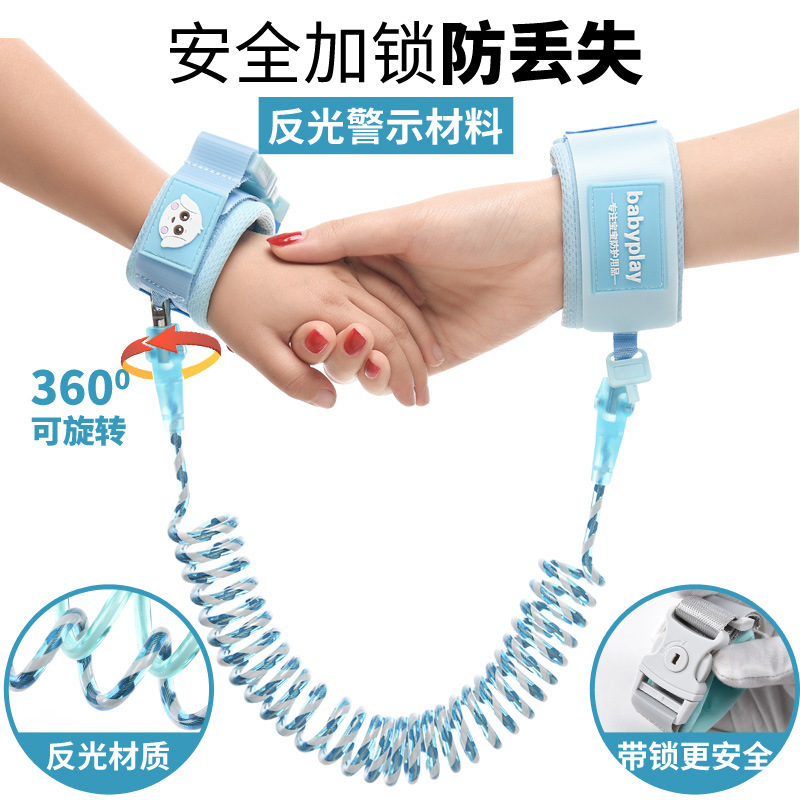Children's anti-lost belt traction rope, baby's anti-lost bracelet, baby's anti-lost rope, child's anti-lost reflective key model