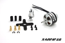 EMAX���ຽģ�������̶�����XA2212 kv820 980 1400��������