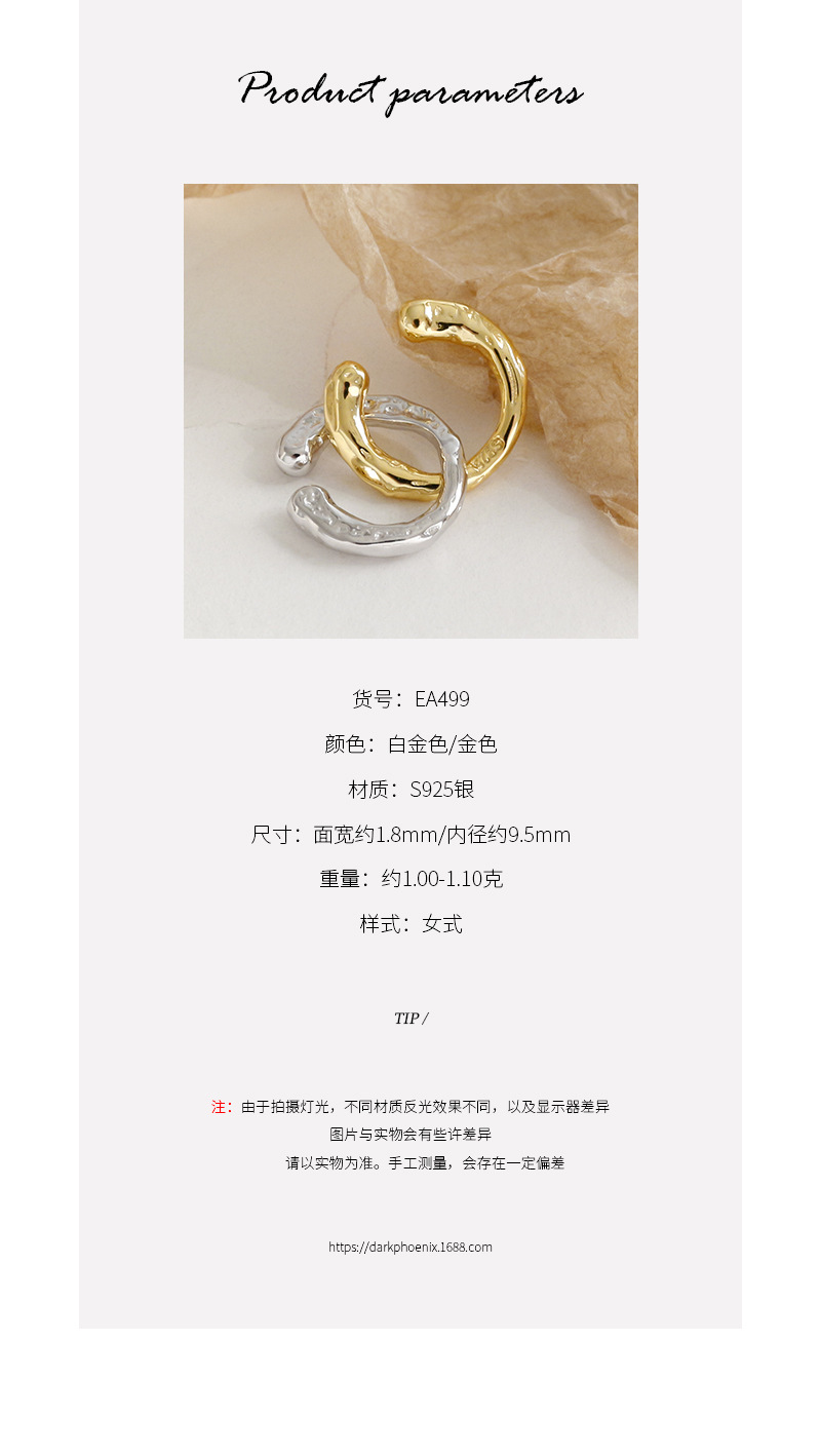 Korean S925 Sterling Silver Irregular Ear Clip display picture 2