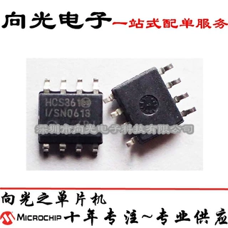 HCS361-I/SN HCS361 SOP8贴片无线滚动解码器芯片IC全新原装