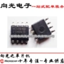 滚动无线全新hcs361-i芯片