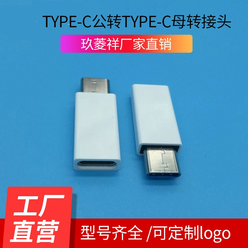 Адаптер Type-CUSB3.1 Revolution Тип c USB3.1 Женский адаптер Тип C адаптер