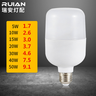 led灯泡 led球泡灯 室内照明罗口卡口 恒流驱动 大白款球泡灯|ms