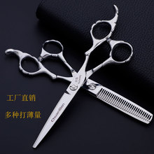 專業理發剪刀美發剪刀套裝平剪牙剪工廠直銷低價批發優質理發剪