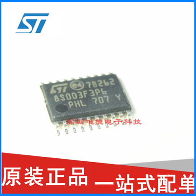 STM8S003F3P68 Microcontrollers MCU Singlechip IC IC chip