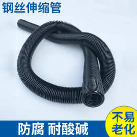 钢丝吸尘器弹簧软管pvc管 钢丝波纹排水伸缩塑料pvc软管 厂家批发